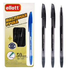 Ручка масляна "Ellott" ET1147-50 чорна