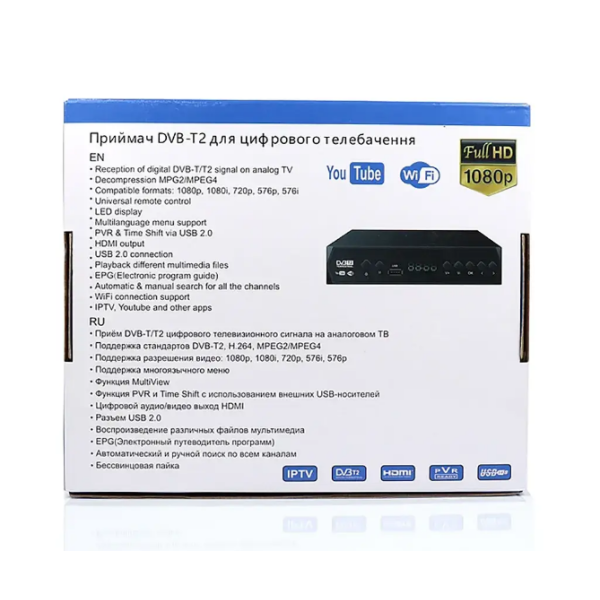 Цифровий ефірний приймач з екраном DVB-T2