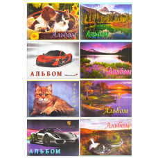 Альбом А5 20 аркушів 120г/м², скоба