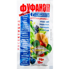 Фуфанон 10 мл (80)