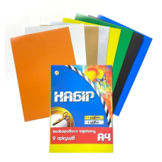 Картон кольоровий А4 9 аркушів (золото + срібло)