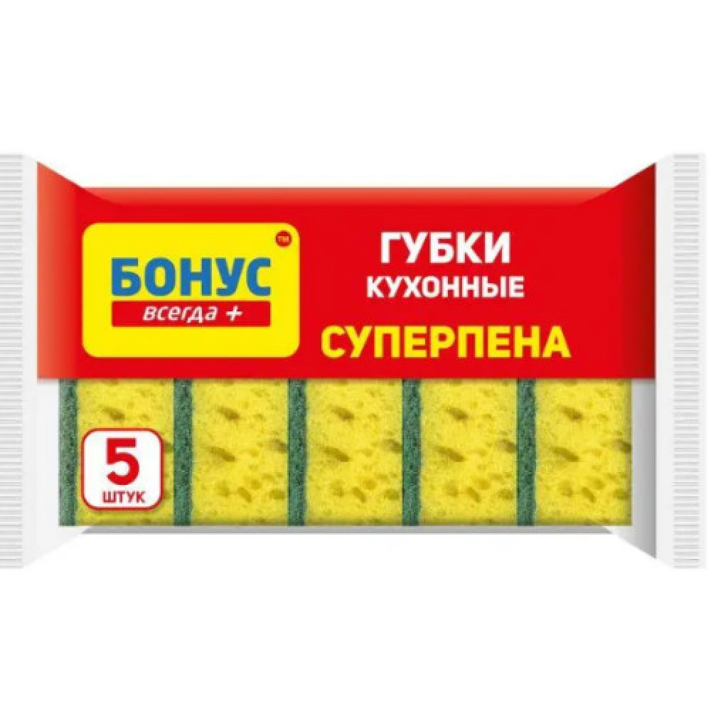 БОНУС Губки кухонні пористі, 5 шт/уп