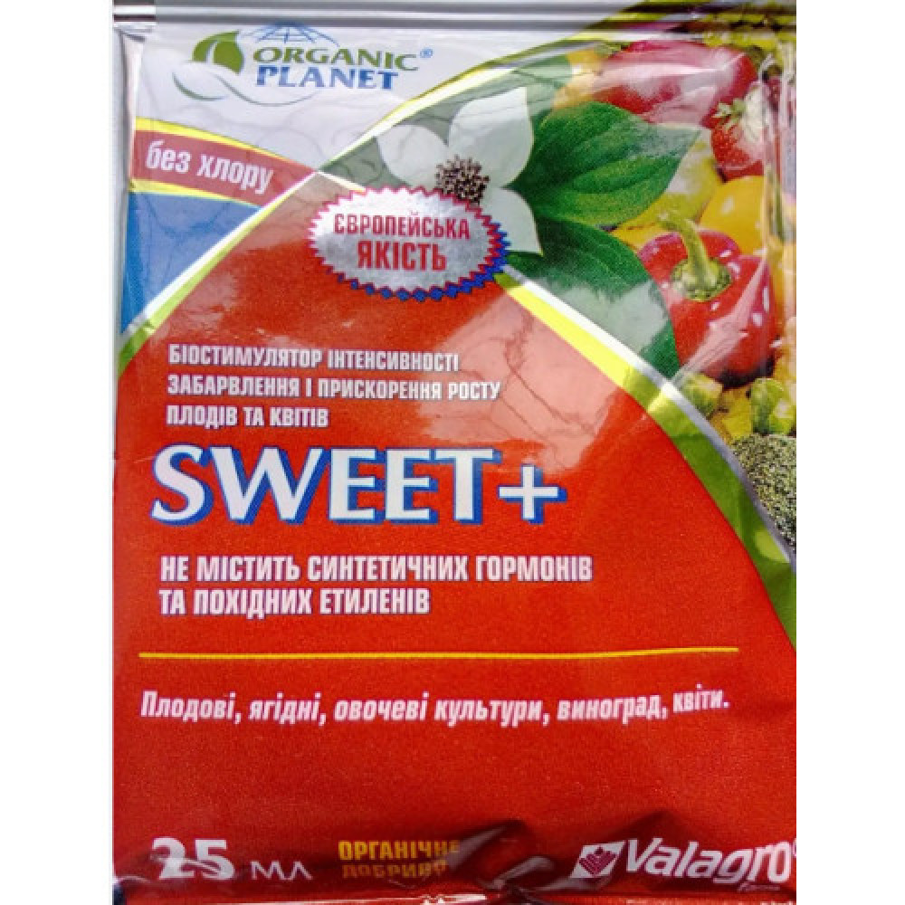 Світ/Sweet 25 мл,біостимулятор забарвлення плодів і прискорення дозрівання