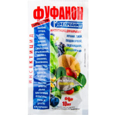 Фуфанон 10 мл (80)