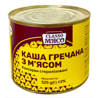 Каша Гречана з м'ясом 325г ТМ Classo М'ясо (18)