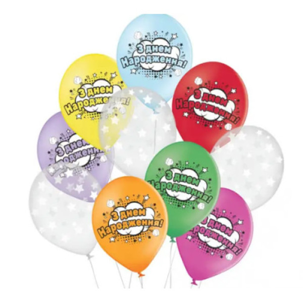 Набір повітряних куль Happy birthday NEW уп