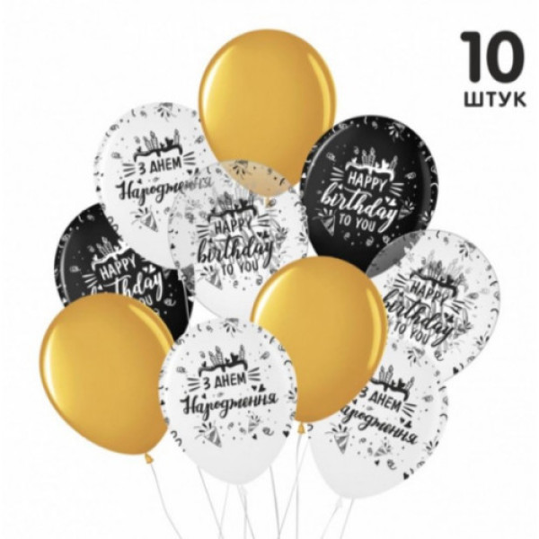 Набір повітряних куль Happy birthday NEW уп