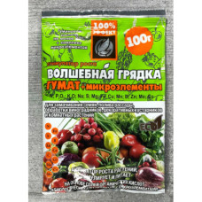 Гумат + мікроелементи "Чарівна грядка" зелена 100г