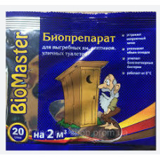 БиоМастер 20г на 2 куб м (для выгр ям)/250 шт