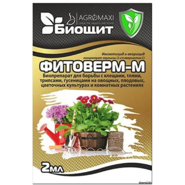 Фітоверм-М 2мл Біощит