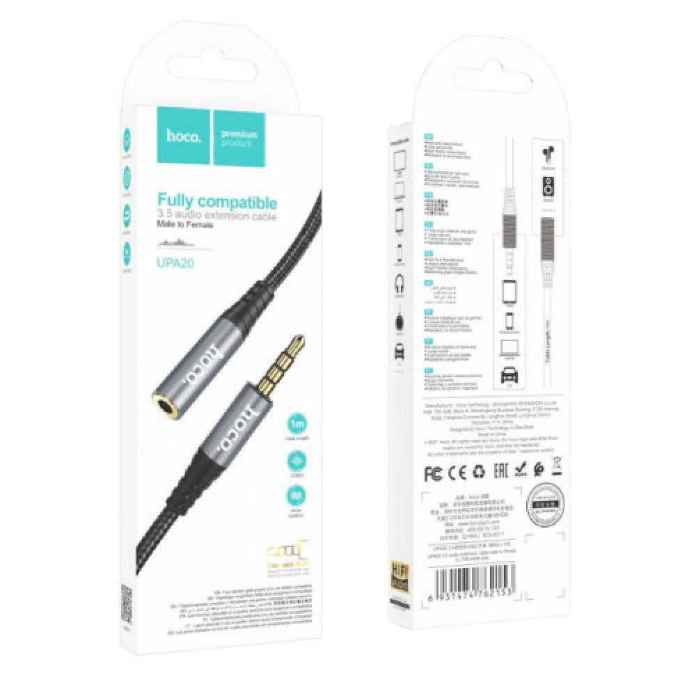 Кабель Aux Hoco UPA20 3.5 audio extension cable (Cірий)