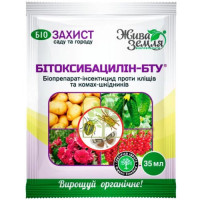 Бітоксибацилін 35 мл проти кліщів та комах