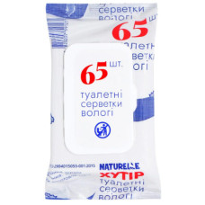Вологі туалетні серветки" Naturelle" 65 шт