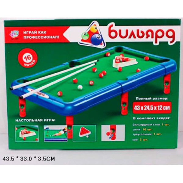 Бильярд "Joy Toy" 2264 (36шт/2) в коробке 43,5*33*3,5см