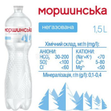 М/В Моршинська 1,5л негазована