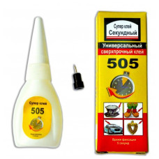 Супер клей Секунда 505 5g
