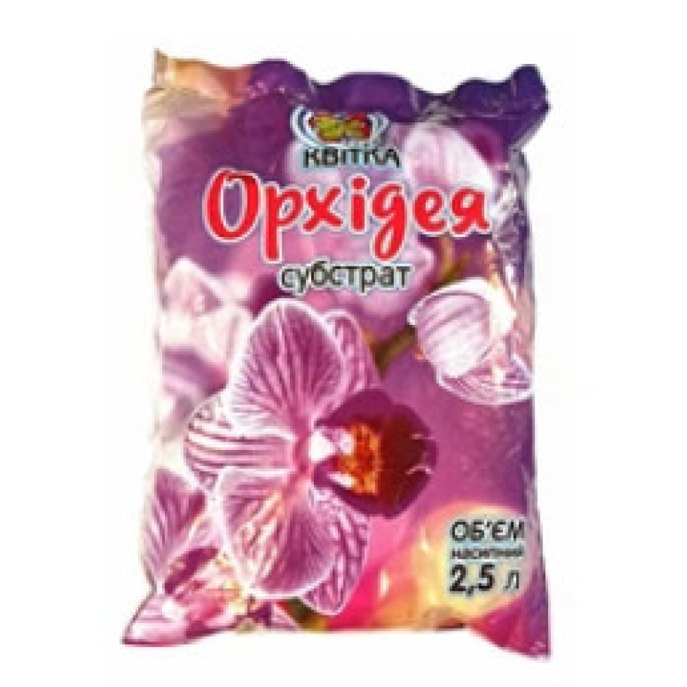 Грунт Орхідея 2,5л Квітка