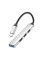 Хаб USB Hoco HB26 4 in 1 adapter(Type-C to USB3.0+USB2.0*3) (Срібло)