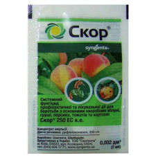 Скор 2мл Сінгента