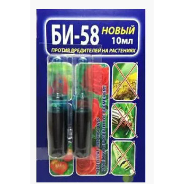 БІ-58 блистер 10мл