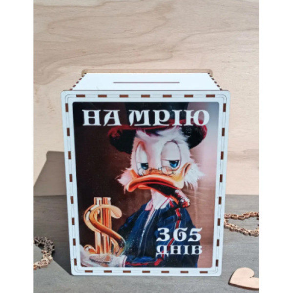 Скарбничка на мрію з друком на 365 днів