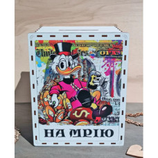 Скарбничка на мрію з друком на 365 днів