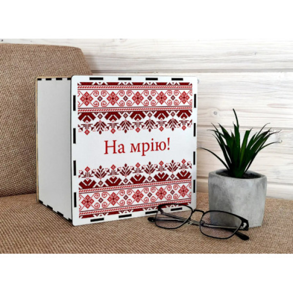 Скарбничка на мрію з друком на 365 днів