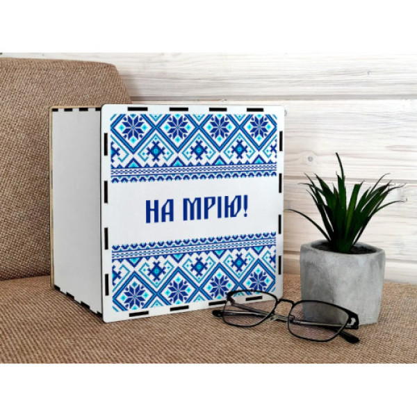 Скарбничка на мрію з друком на 365 днів