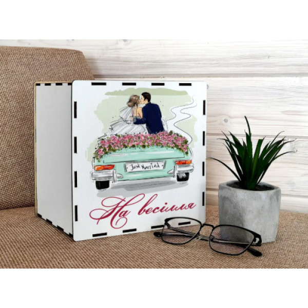 Скарбничка на мрію з друком на 365 днів