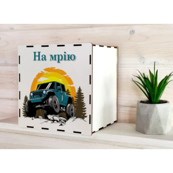 Скарбничка на мрію з друком на 365 днів