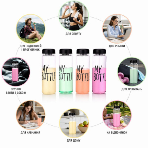 Пляшка My Bottle прозора 23344
