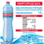 М/В Миргородська 1,5л сильногазована