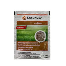 Максим 10мл