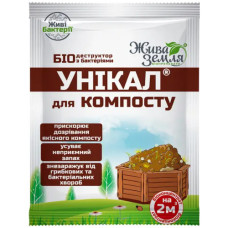 Унікал-с Компост 15г