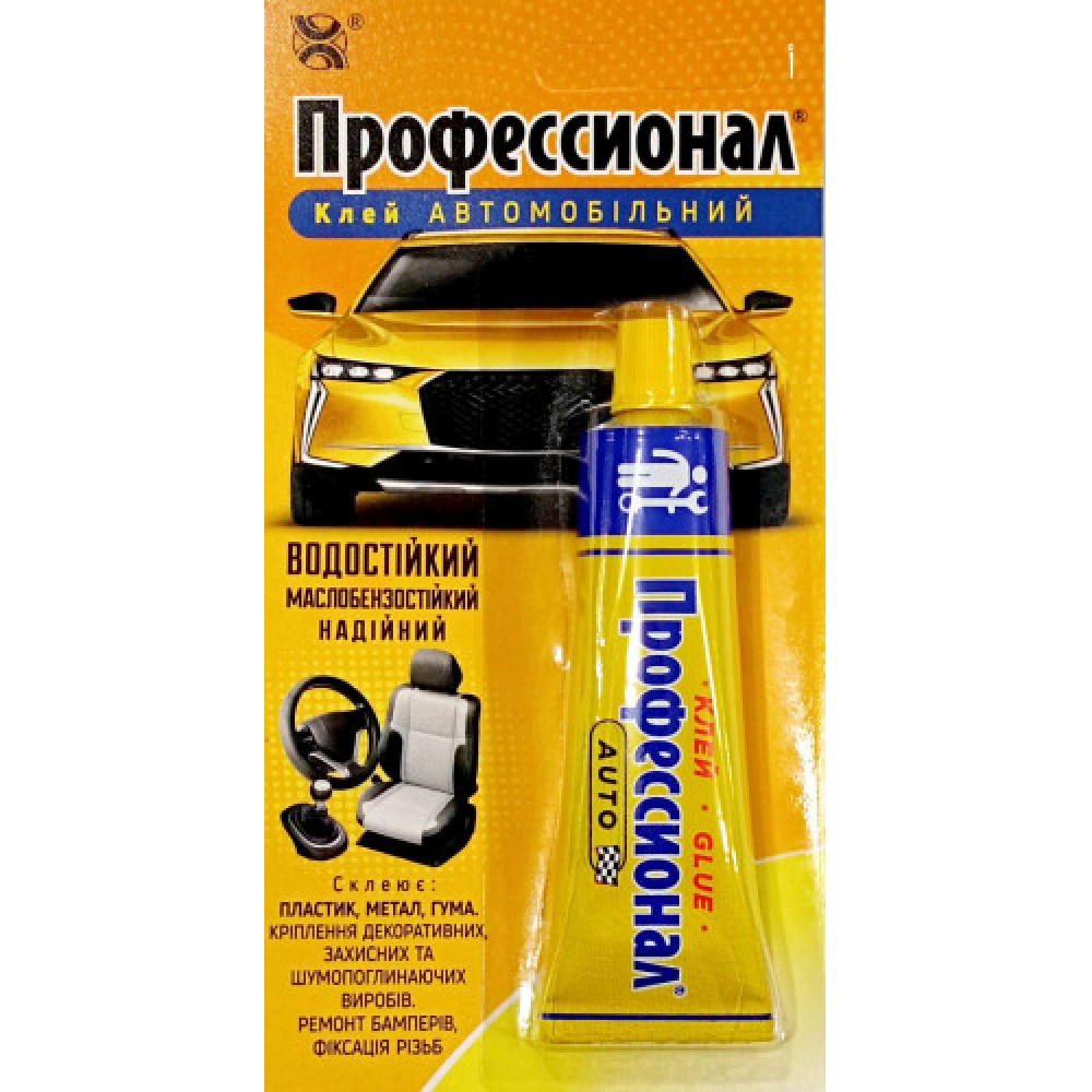 Клей Професіонал Автомобільний 35мл Хімік Плюс