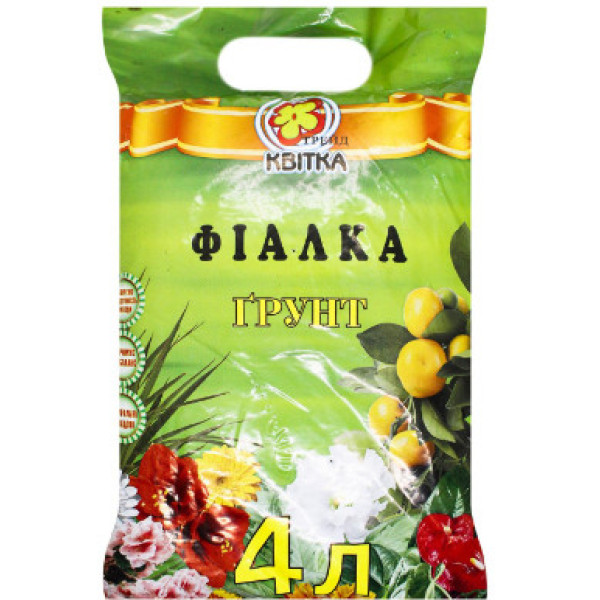 Грунт Фіалка 4,0л Квітка