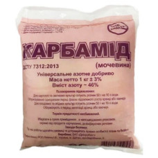 Карбамід 1кг Сечовина азотне добриво