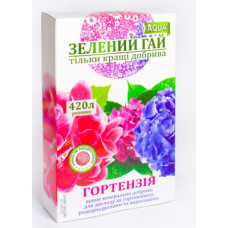 Зелений Гай AQUA гортензія 300гр