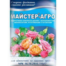 Мастер-Агро для троянд 25 г кіс