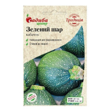 Кабачок Зелена куля, 10 шт., Традиція