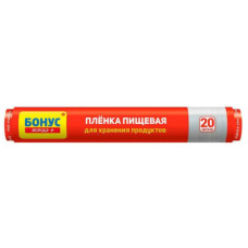 БОНУС Плівка харчова поліетиленова 20м
