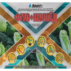 Фіто +10мл +Жукоїд 5мл капуста