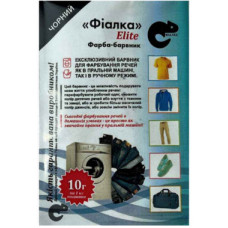 Фарба для тканини Фіалка коричнева 10 г