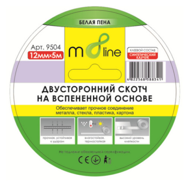 Скотч m8line "Спінена Двостороння Клейка Стрічка EVA 12*5м (1/276) ШК/інд. етикетка