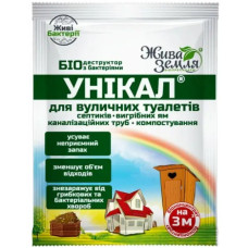 Унікал-р 35мл