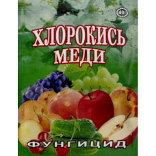 Хлорокись міді Добриня 40г
