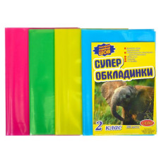 Обкладинки для підручників 2 клас, 150 мікрон