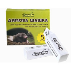 Патрони від кротів 5шт Садок