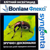 Воліам Флексі 3 мл