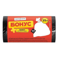 БОНУС Пакет для сміття 35л/50шт 45*55 чорний